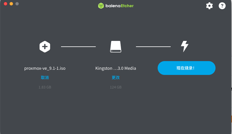 Etcher interface